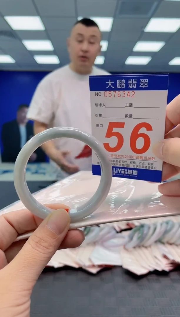 翡翠手镯未镶嵌AAAAAAAAAA