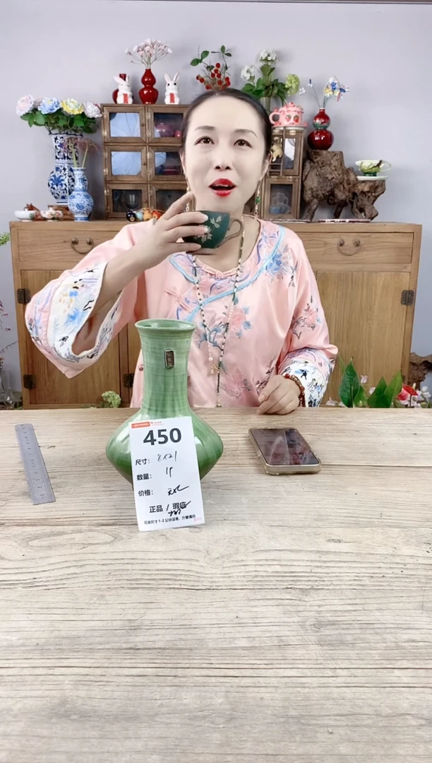 小玩子花盆直播号450