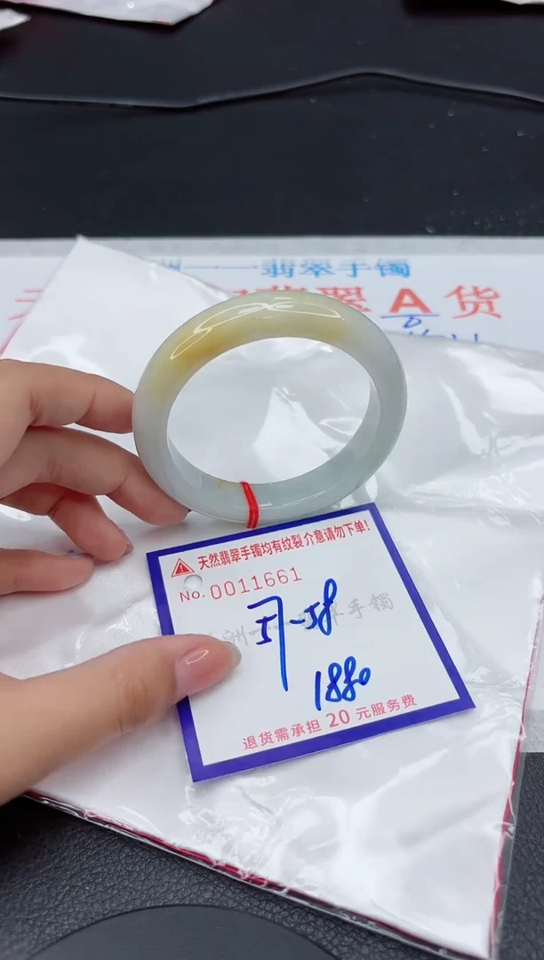 翡翠手镯未镶嵌111111111