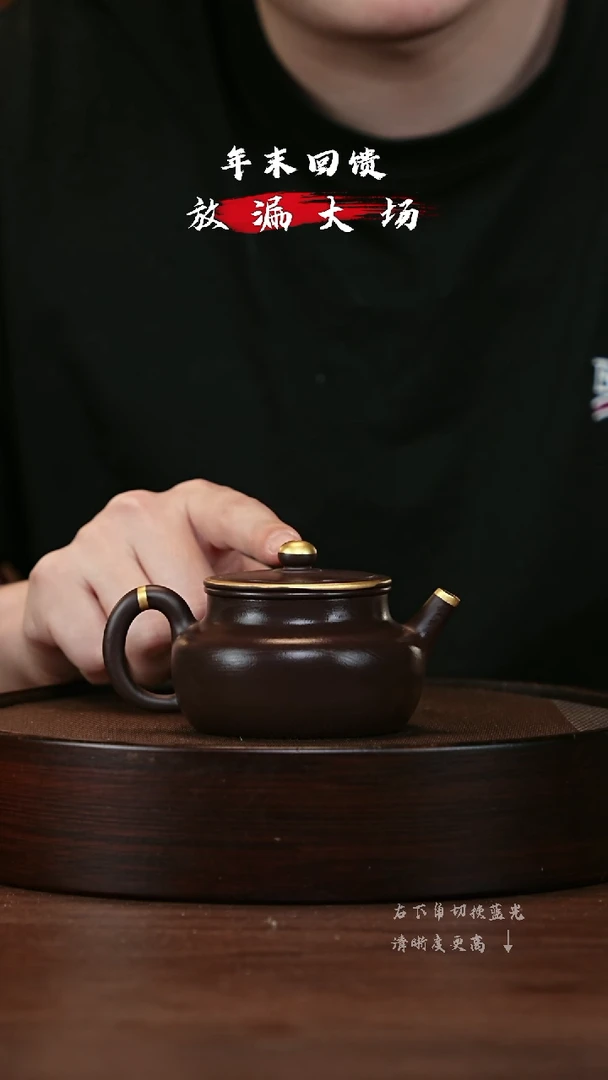 【闪购商品】紫砂茶壶宜兴紫砂壶h8647