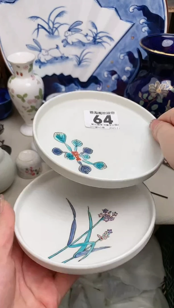 【闪购商品】瓷片64-2雅淘阁欢迎您的光临