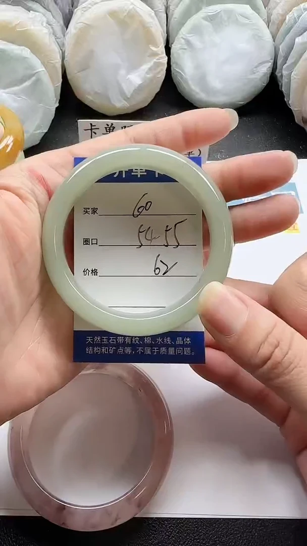 未镶嵌手镯石英质玉60