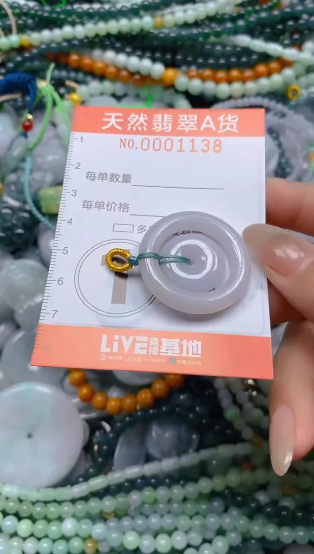 颈饰未镶嵌翡翠闪购0001138