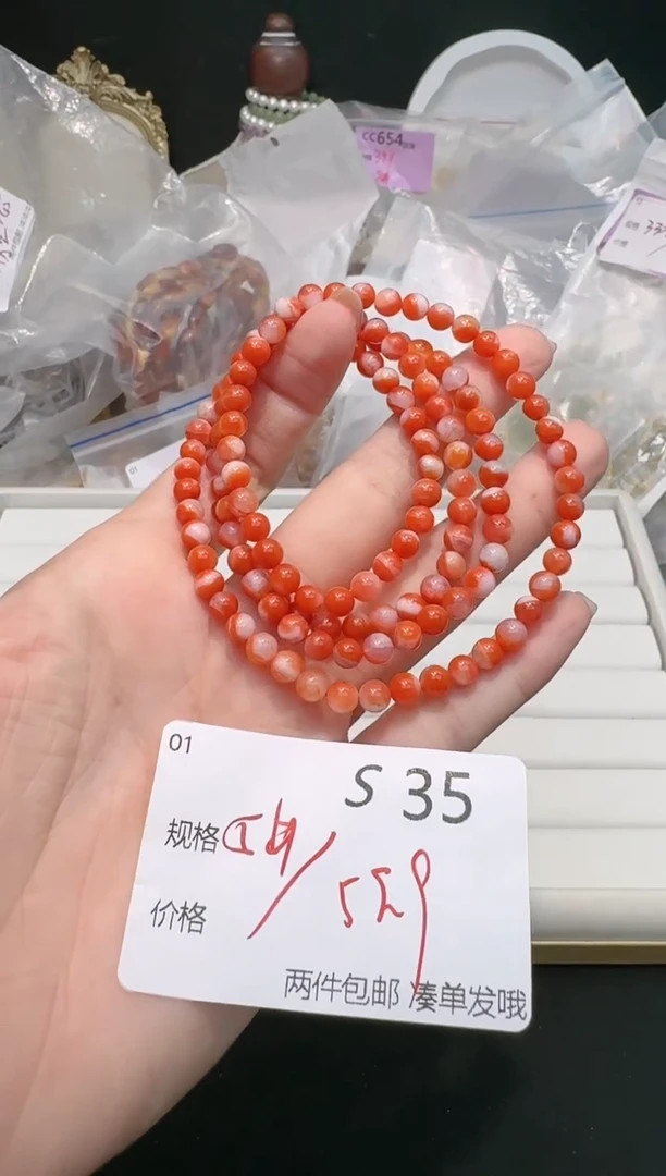 【闪购商品】南红玛瑙手串未镶嵌多样性发一S35