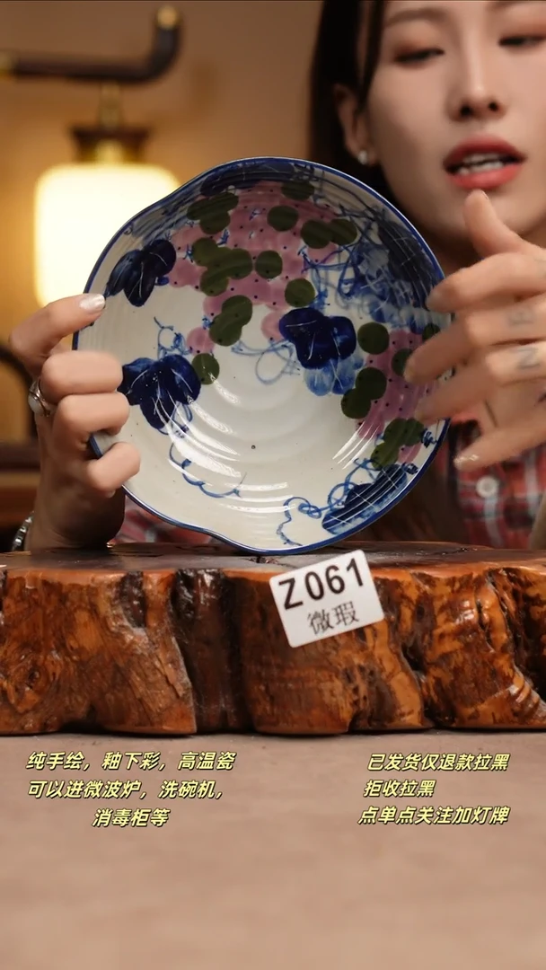 其他WZ061窑林瓷业瓷器