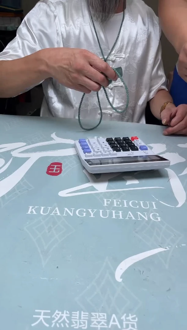 未镶嵌定制翡翠开*～-毛货-不退不换