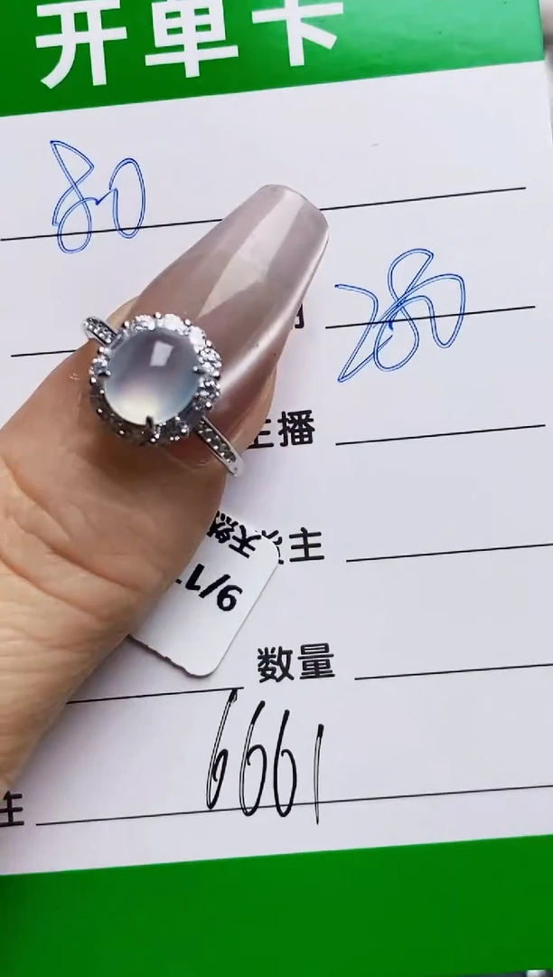 银S925镶嵌戒指翡翠6661