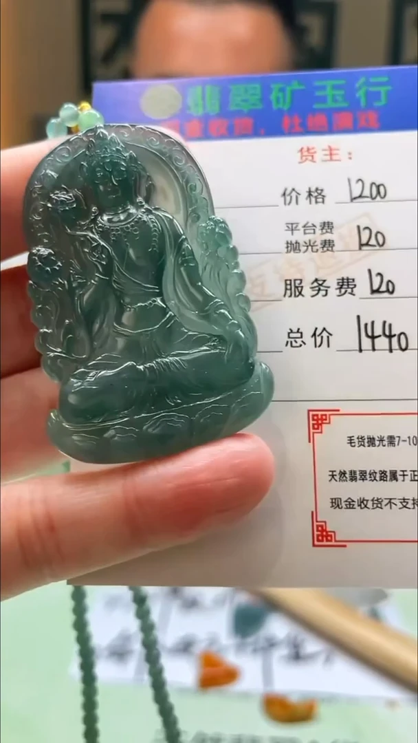 未镶嵌定制翡翠酒**场-毛货-不退不换-