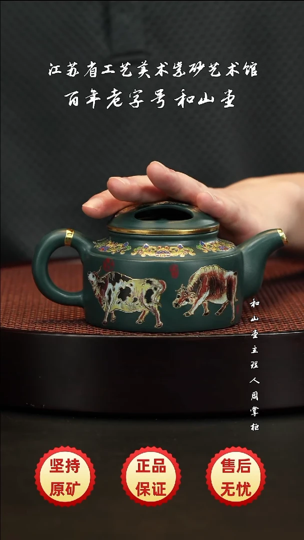 茶壶紫砂紫砂紫砂紫砂紫砂