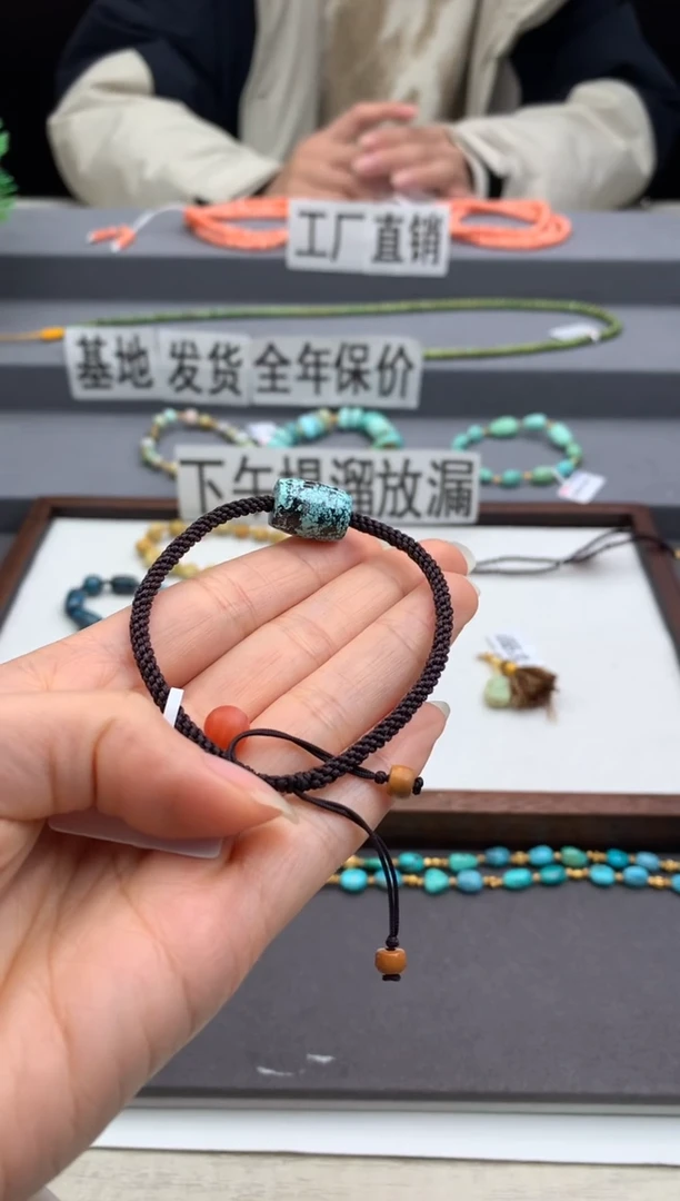 未镶嵌手绳南红玛瑙茜.E259