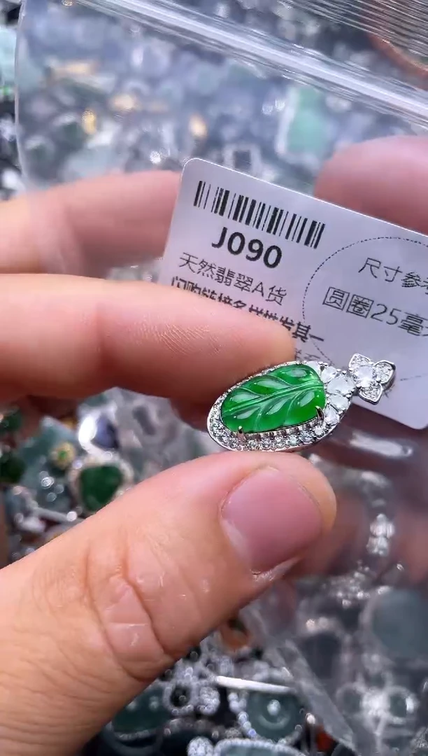 【闪购商品】翡翠颈饰未镶嵌J090吊坠