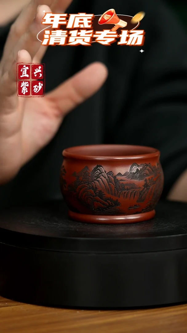 【闪购商品】紫砂茶壶宜兴原矿手工紫砂杯