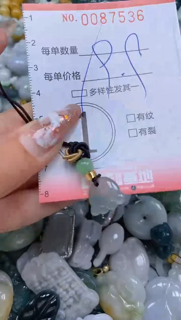 【闪购商品】翡翠颈饰未镶嵌闪购0087536多样性发其一