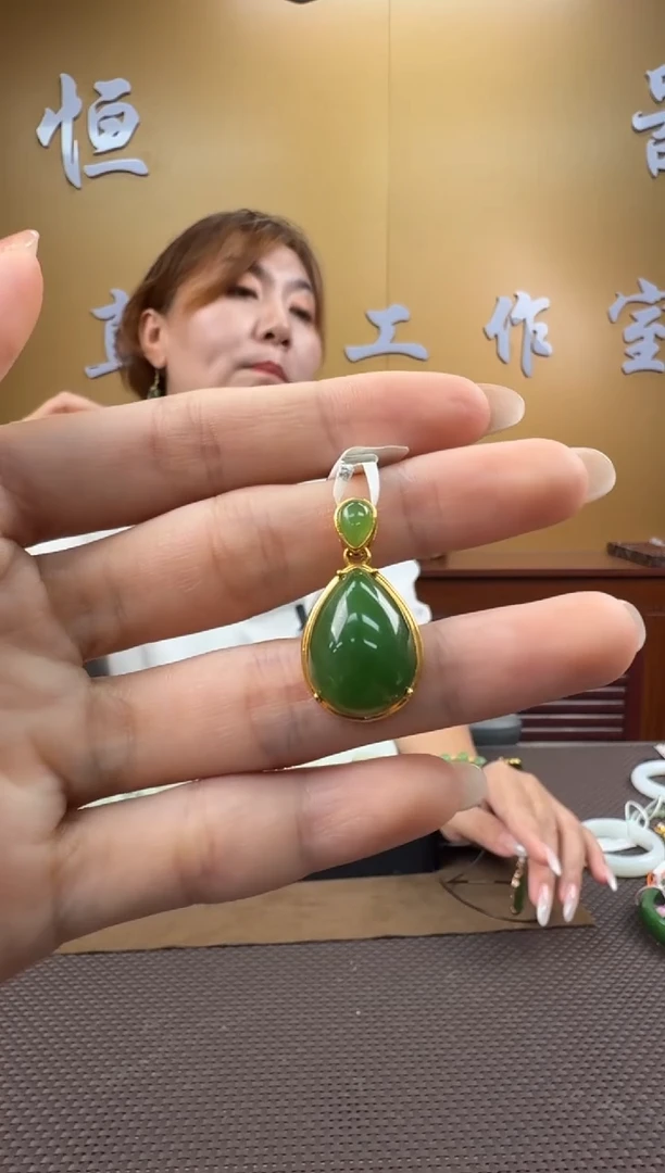 颈饰18K金镶嵌和田玉挂件