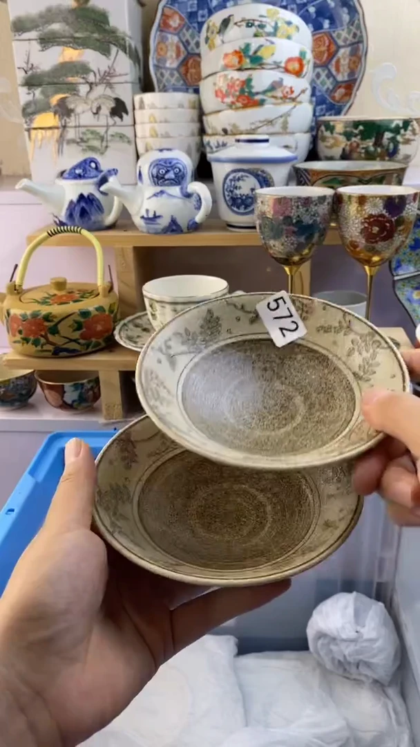 瓷片三*鱼瓷器满38包邮满38包邮572