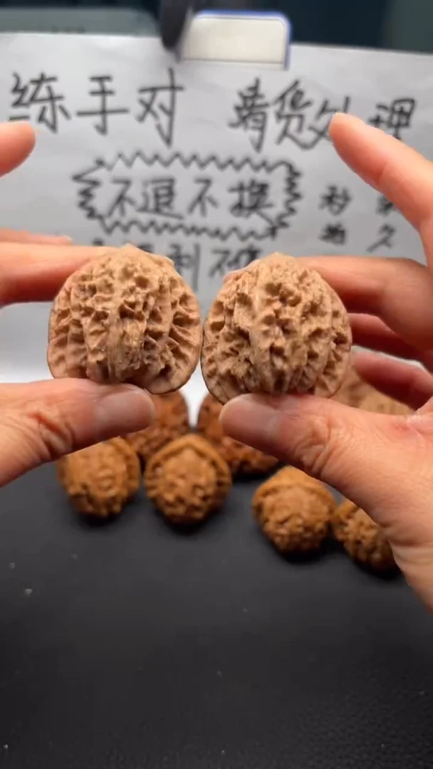 把件文玩核桃65盘龙虎