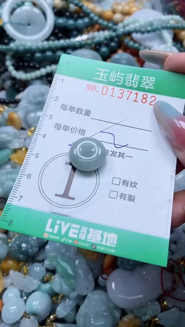 翡翠未镶嵌颈饰闪购0137182多样性发其一