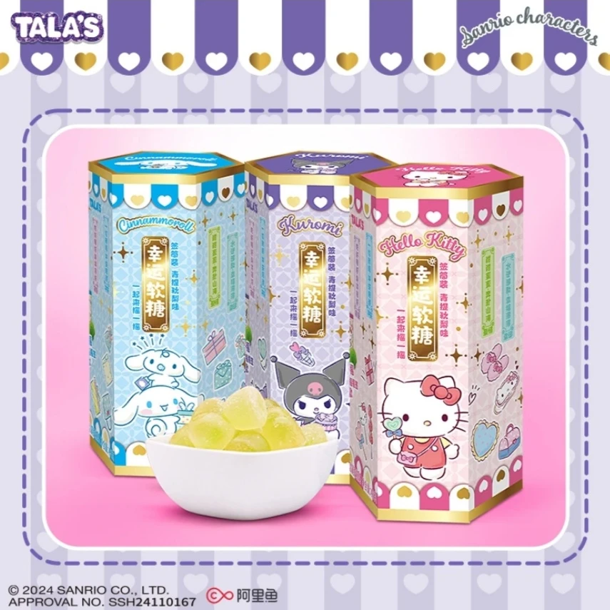 【拆盒】（可食用）找狗狗 TALAS三丽鸥幸运软糖 （喵）