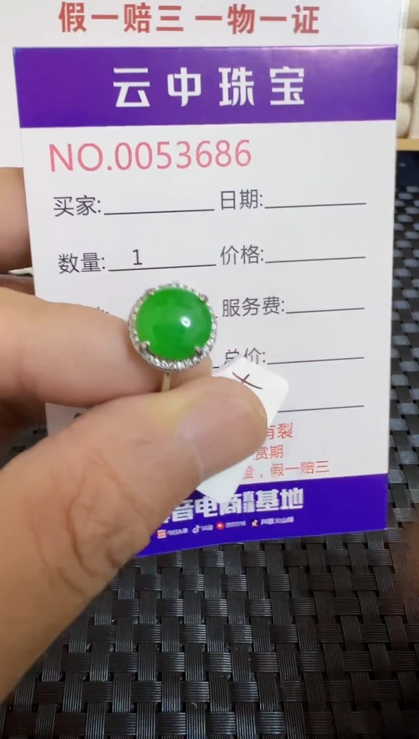 翡翠戒指银S925镶嵌/3686