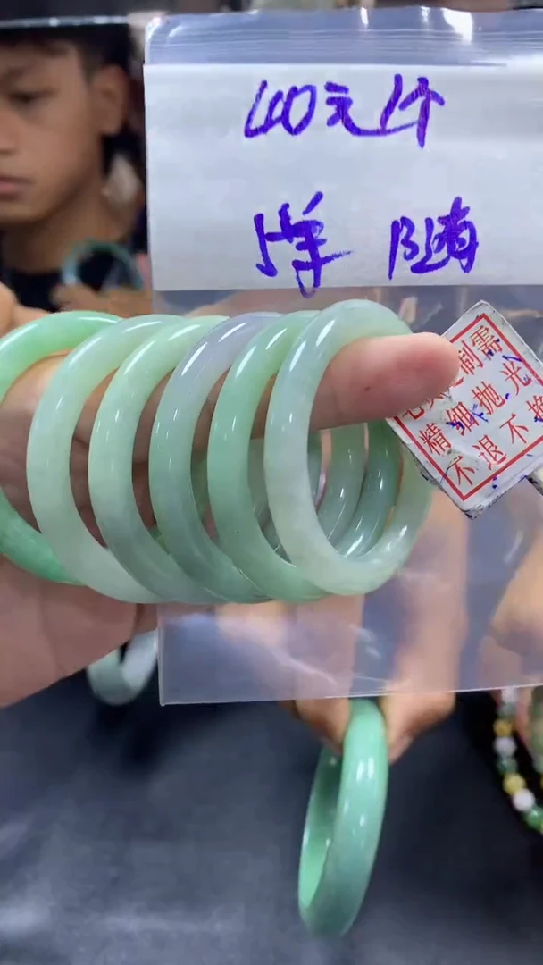 定制翡翠未镶嵌全4童镯#40元多样性拍一发一毛货需抛光