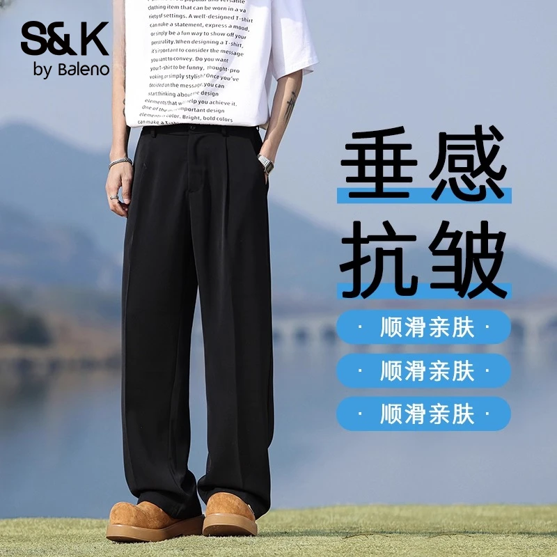 班尼路黑色西装裤男士夏季薄款宽松直筒垂感休闲裤冰丝阔腿西裤子