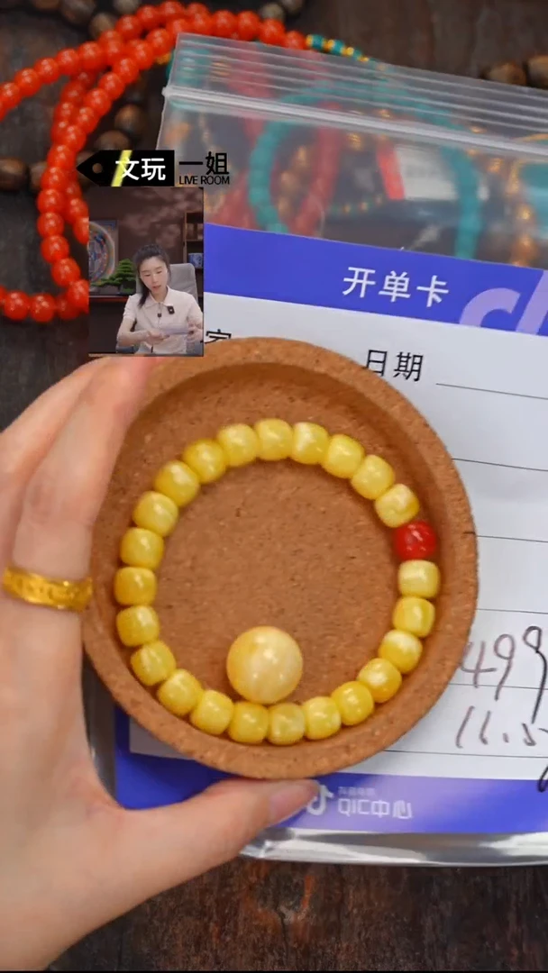 未镶嵌蜜蜡珠宝奇石蜜蜡