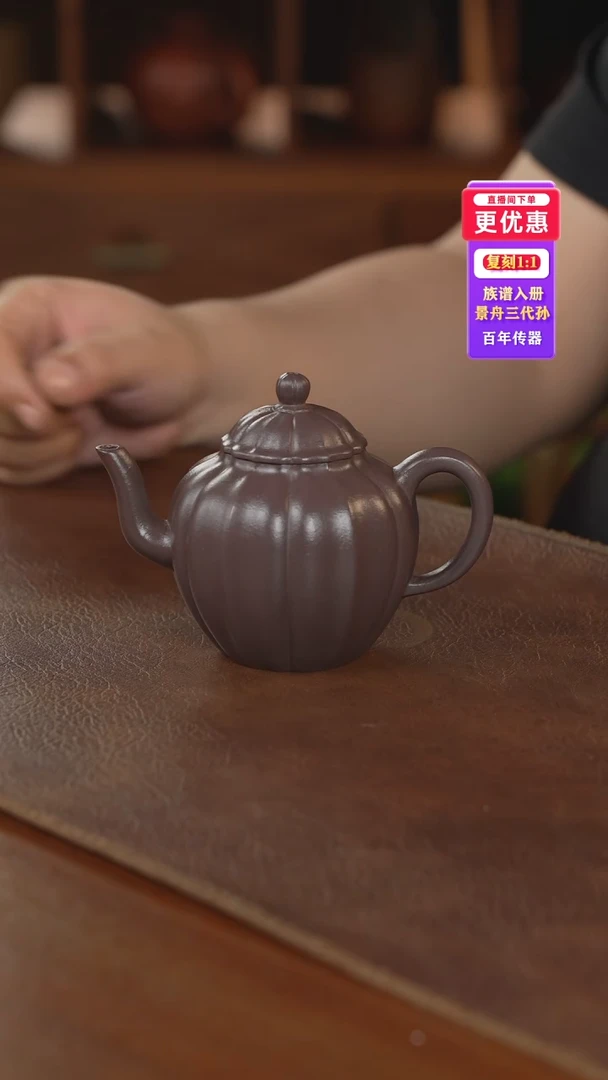 茶壶紫砂——————————————————紫砂壶紫砂壶