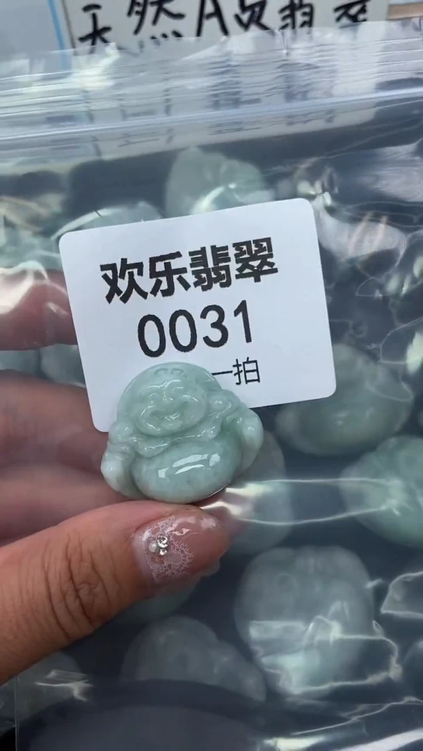 项链未镶嵌翡翠缅甸天然翡翠0031