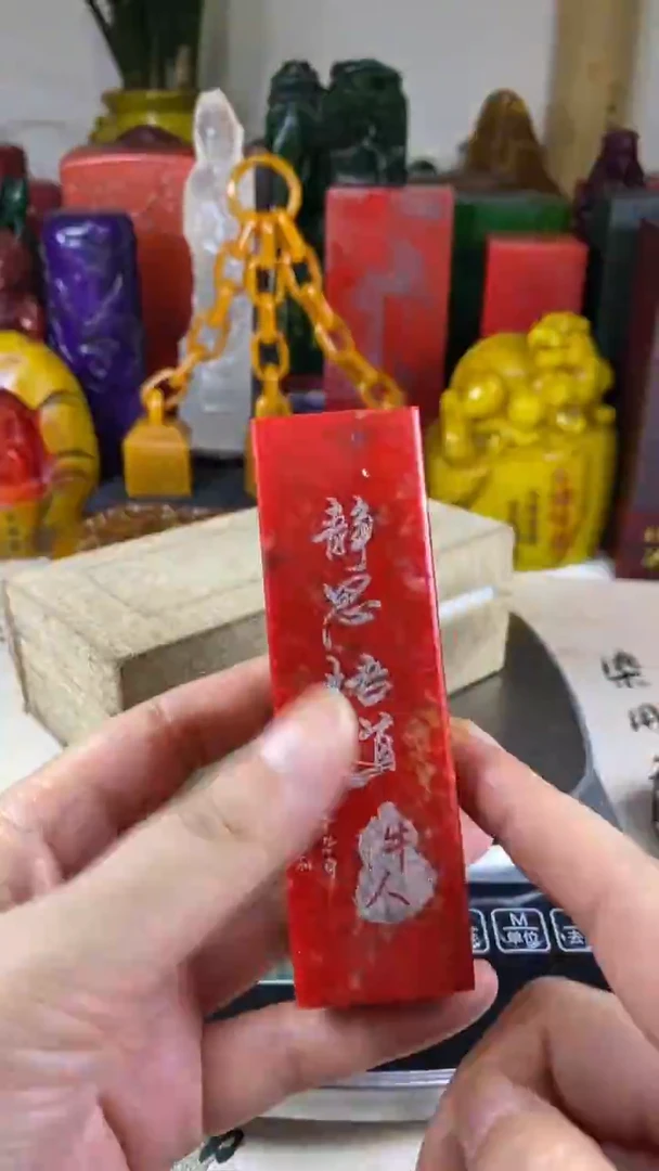 寿山石印石35寿山石血色随机