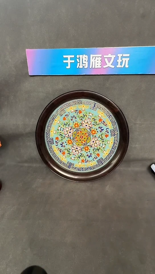 【闪购商品】交趾黄檀（大红酸枝）无事牌G11景泰蓝圆盘