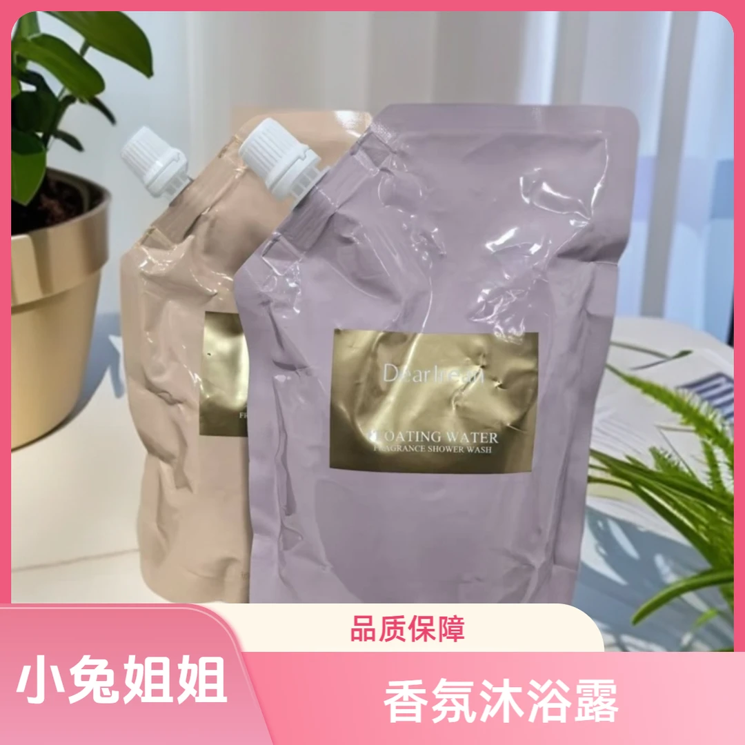 【奇华顿调香】根本闻不够！独特香氛沐浴露350ml袋装