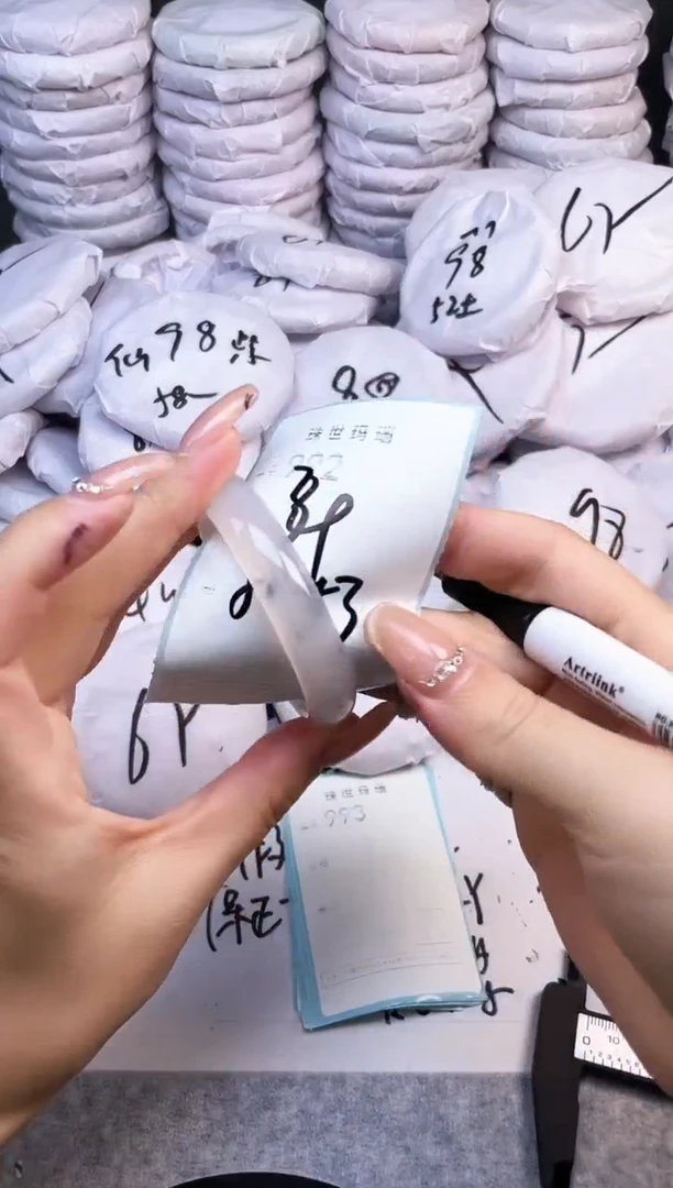 手镯玛瑙/玉髓未镶嵌992