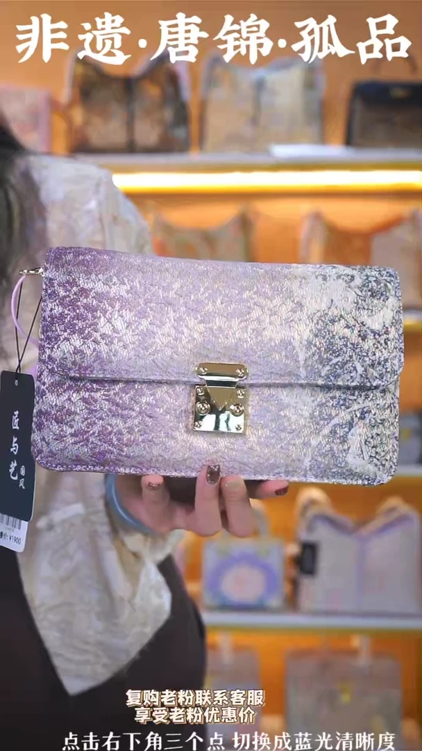 【闪购商品】织绣（94号）真丝织锦 链条风琴 金通霞纹