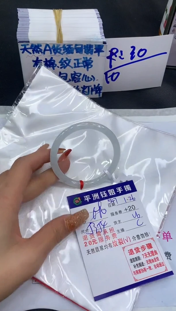 【闪购商品】翡翠手镯未镶嵌1111111111111