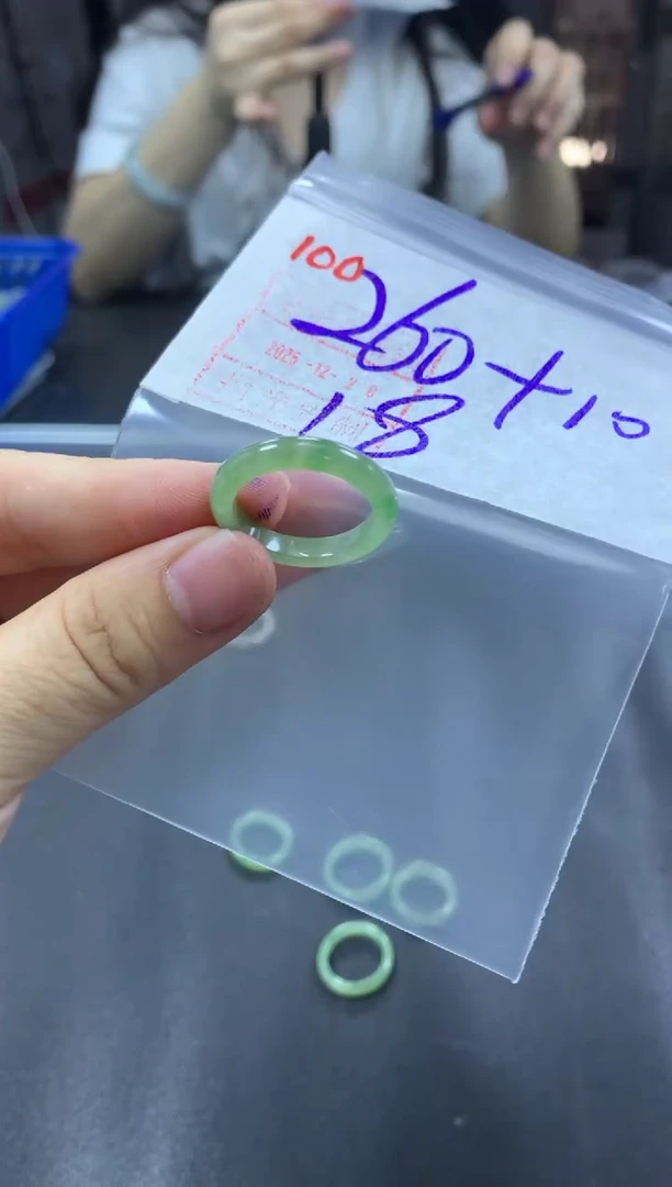 未镶嵌定制翡翠戒圈18#270毛货需精细抛光