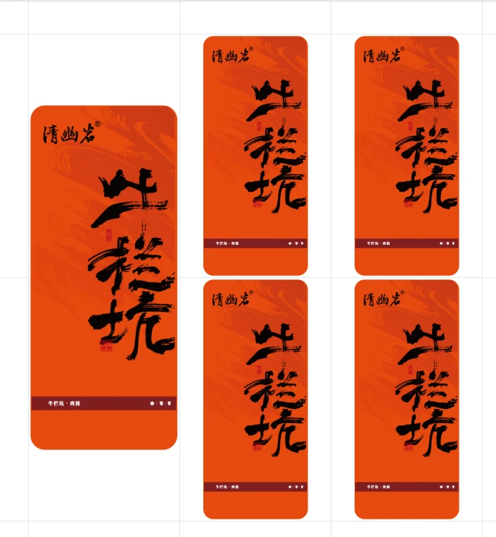 【牛栏坑铁盒5盒】武夷岩茶正岩核心茶叶