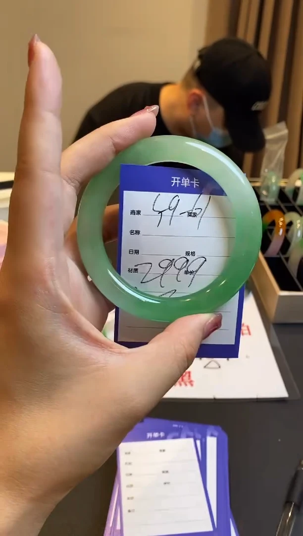 手镯珠宝一物一拍