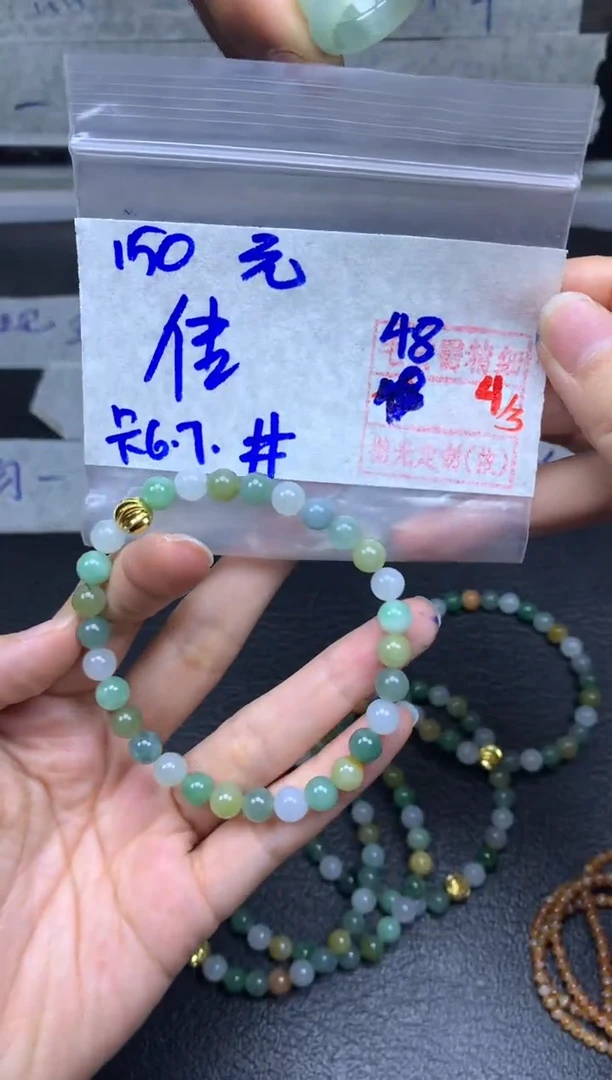 【闪购商品】定制翡翠未镶嵌翡翠戒圈150元毛货需精细抛光拍一发一