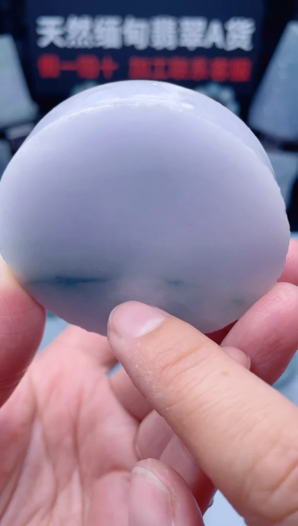 颈饰未镶嵌翡翠华3822