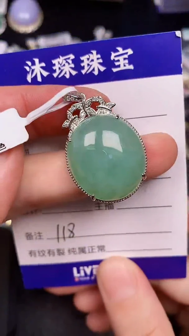 银S925镶嵌戒指翡翠1180