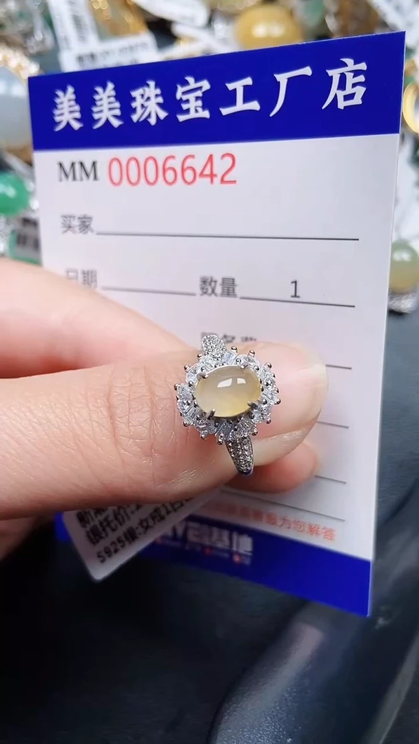 颈饰银S925镶嵌翡翠6642