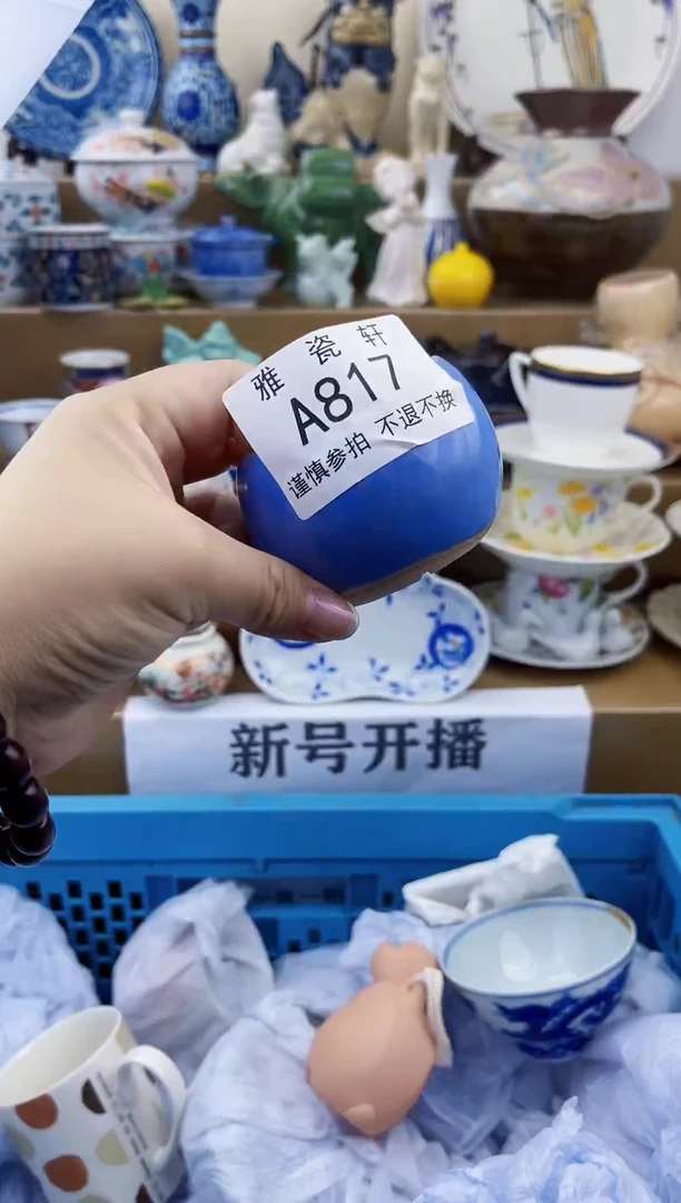 其他花*范AAAAAAAAAAAA817