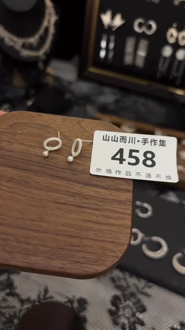 无925银458一终不似首饰