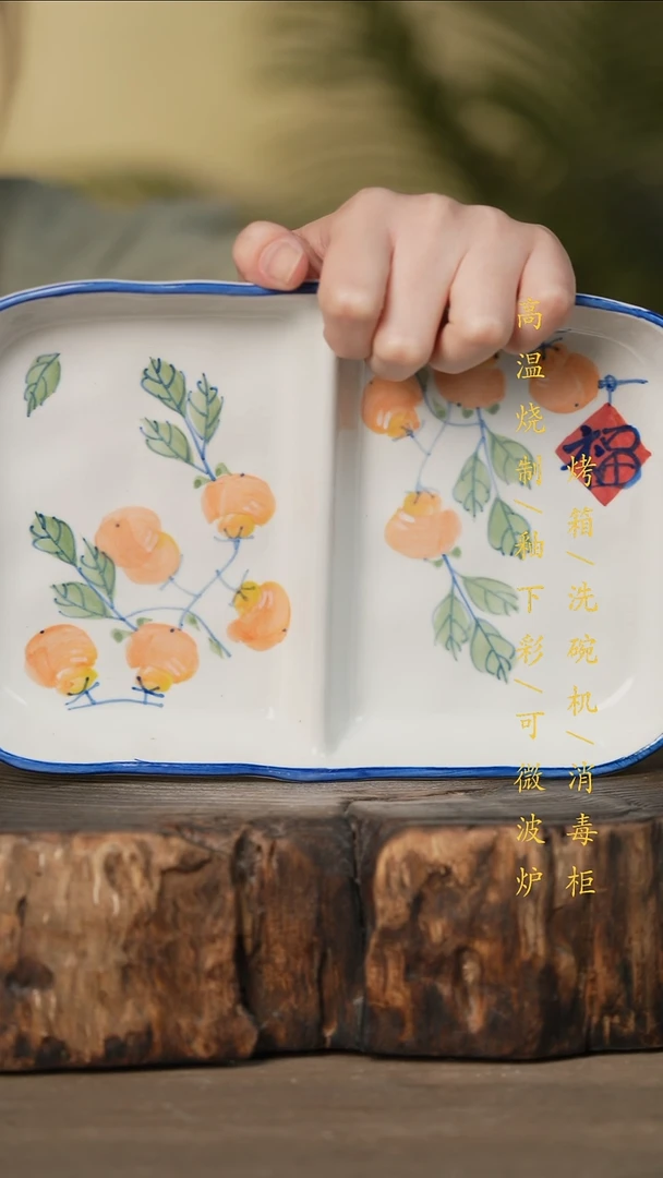 瓷片景德镇高温釉下彩可微波烤箱洗碗机