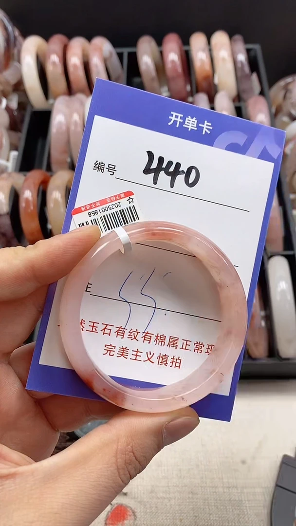 【闪购商品】石英质玉手镯未镶嵌440