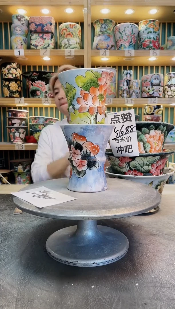 瓷片默认微瑕一物一拍1129-025