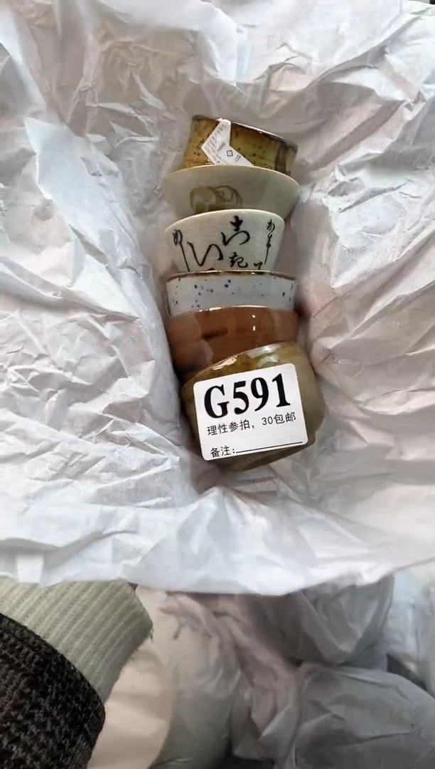 【闪购商品】瓷片[○･｀Д´･ ○]