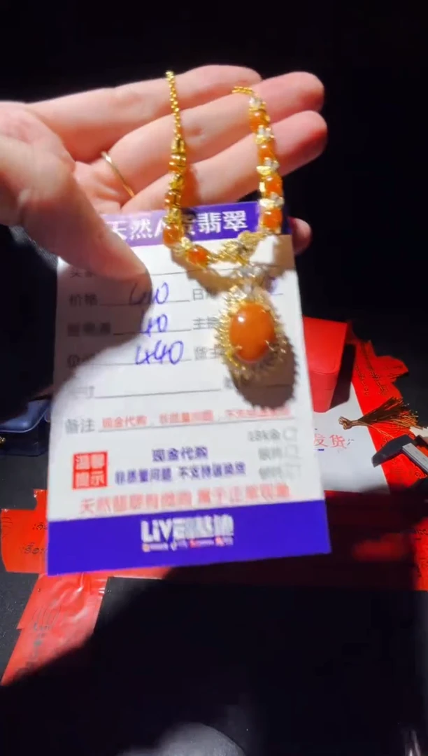 定制翡翠未镶嵌0516420778多样性发货
