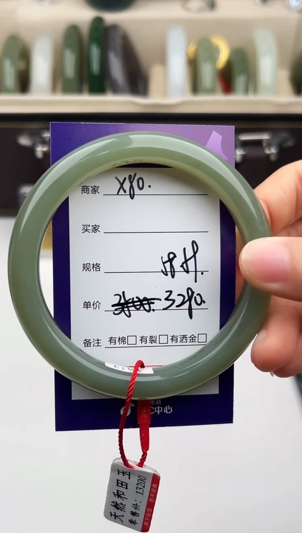 未镶嵌手镯和田玉微色差X80