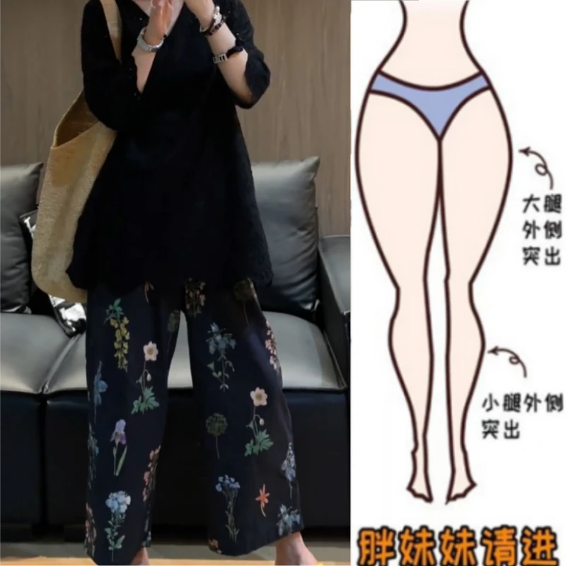 格洛森女装梨型身材高腰显瘦九分花裤休闲裤早秋薄款小个子直筒裤